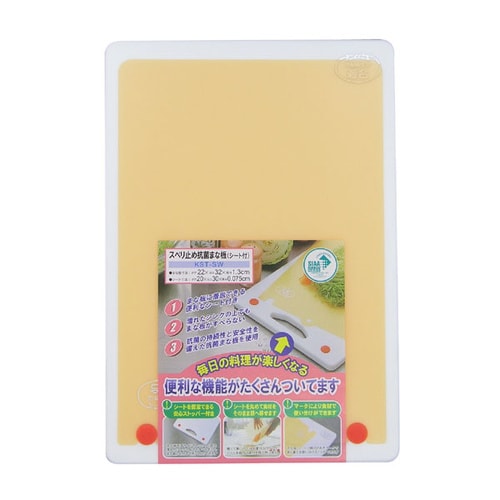 スベリ止抗菌まな板 シート付 W KST−SW