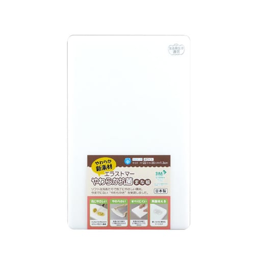 エラストマーやわらか抗菌まな板中W EKW−M