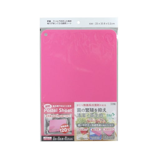 耐熱パステルシートまな板 ピンク PSH−P
