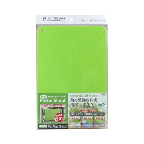 耐熱パステルシートまな板 グリーン PSH−G