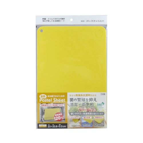 耐熱パステルシートまな板 イエロー PSH−Y