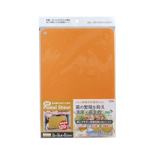 耐熱パステルシートまな板 オレンジ PSH−O