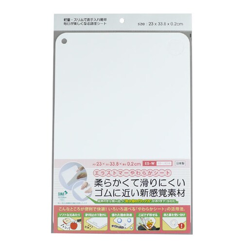 やわらかシートまな板 ホワイト ES−W