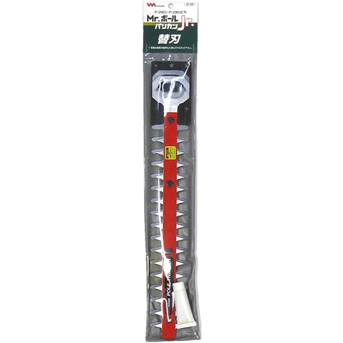 MrポールバリカンJr用替刃 H−98