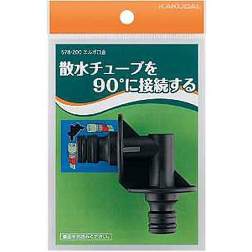 エルボ口金 578−200