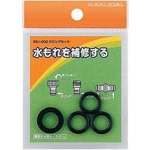 Oリングセット 591−000