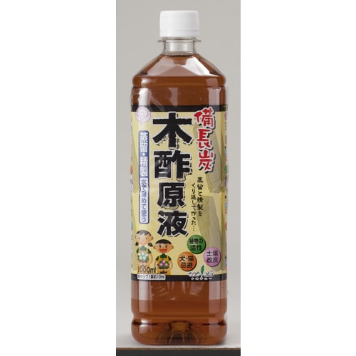備長炭 木酢原液 1000ml