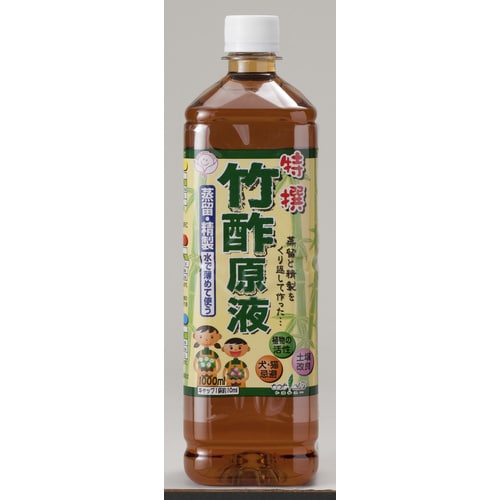 特撰 竹酢原液 1000ml