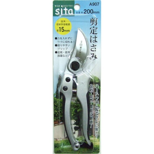 SITA ハードクロム剪定はさみ A907