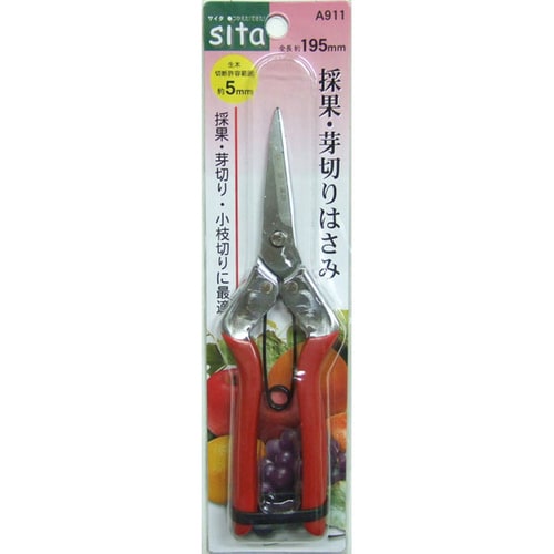 SITA 採果・芽切りはさみ A911