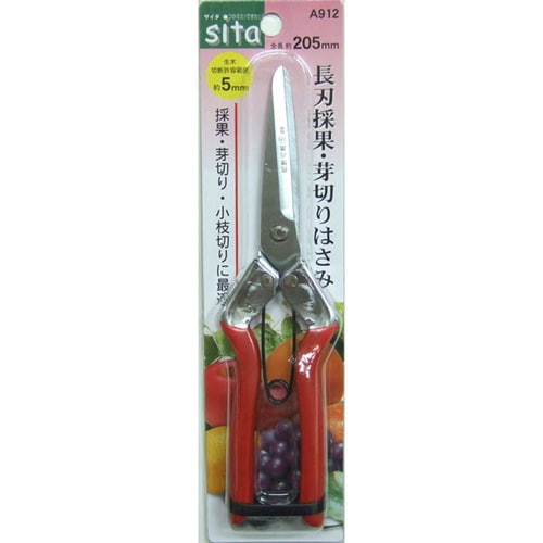 SITA 長刃採果・芽切りはさみ A912