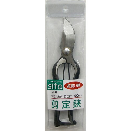 sita お買い得剪定鋏 A031