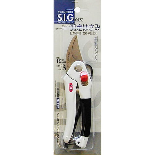 SIG 高炭素ステン剪定鋏 G027