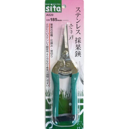 Sita ステンレス採果鋏 反り刃 A020