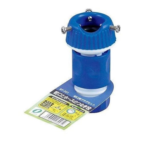 蛇口プラグセット BP−301