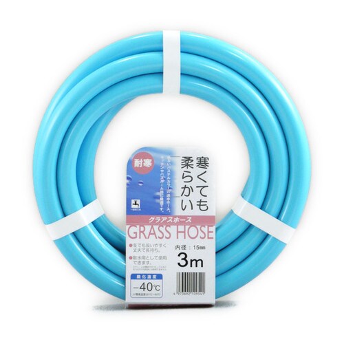 グラアス 15×20 カット3m