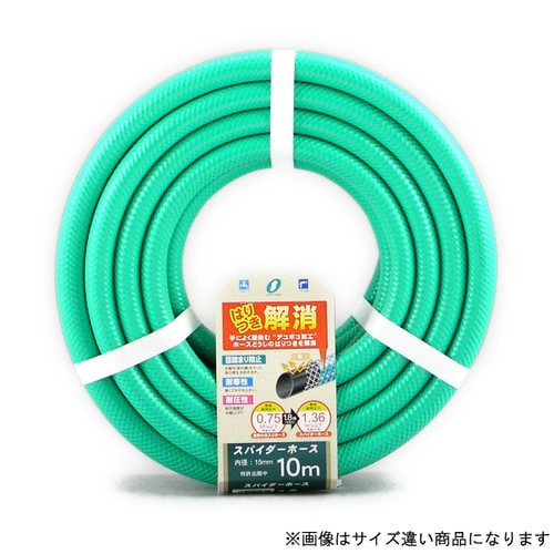 スパイダー 15×20 カット5m