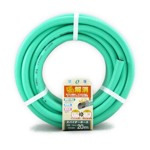 スパイダー 15×20 カット20m