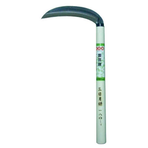 花の友 全鋼園芸鎌 #933