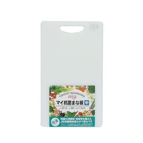 マイ抗菌まな板 中 HW KMN−S