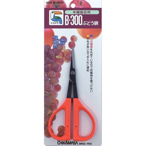 ぶどう鋏 大型 BP B−300