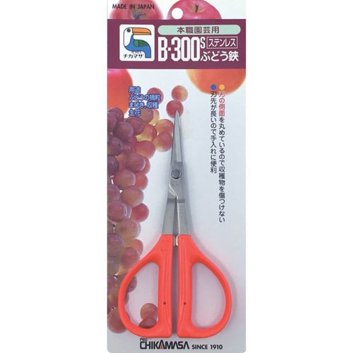 ステンぶどう鋏 大型 BP B−300S