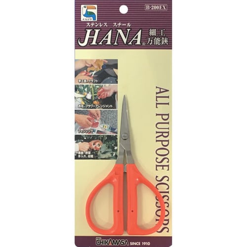 HANA細工万能鋏 ステン刃 BP B−200EX