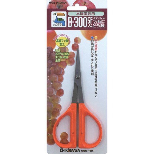 ステンフッ素ぶどう鋏 BP B−300SF