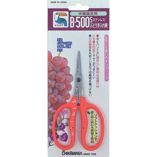 ステンぶどう鋏 BP B−500S