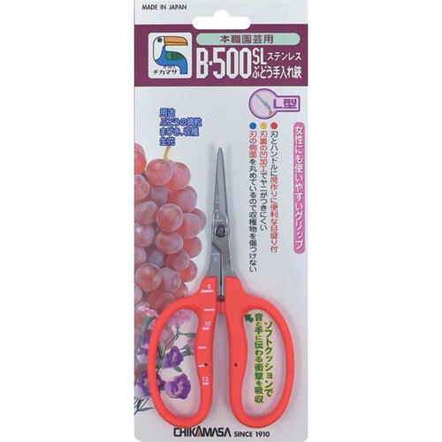 ステンぶどう鋏L型 BP B−500SL