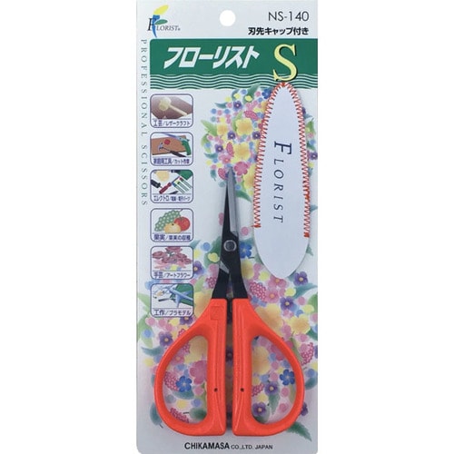 フローリストS BP NS−140