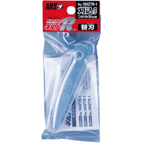 190ZTR−1 ズームチョキチルトR替刃 刈込型