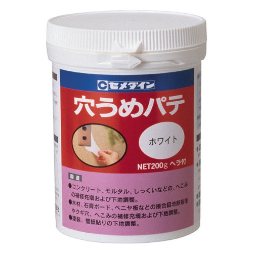 穴うめパテ 200g ホワイト HJ−111