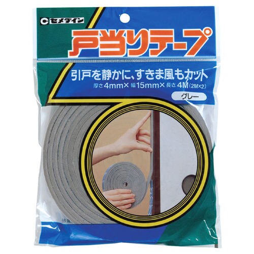 戸当りテープ灰 4×15×4 TP−178