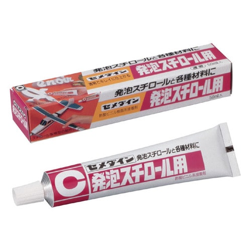 発泡スチロール用 50ml 箱 CA−197