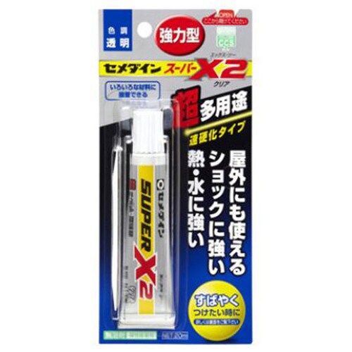 スーパーX2 クリア 10ml BP