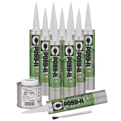 POSシール 333MLセット ホワイト