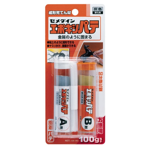 エポキシパテ 100gセット BP