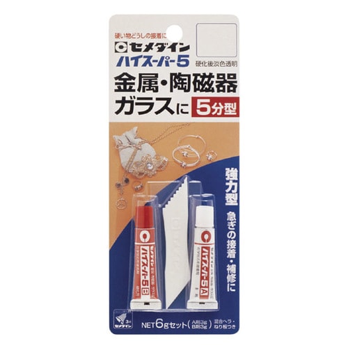 ハイスーパー5 6gセット BP CA−187