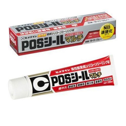 POSシール マルチ ライトグレー 120ml