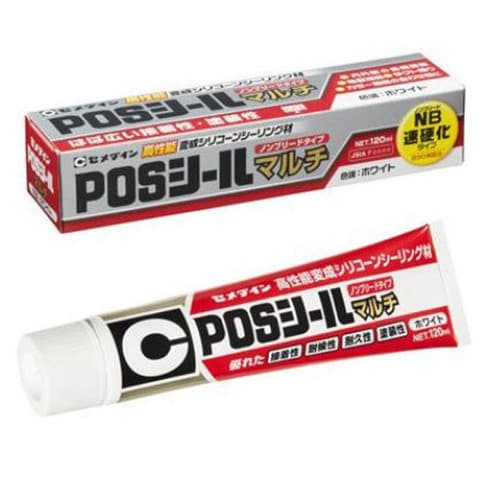 POSシール マルチ ホワイト 120ml