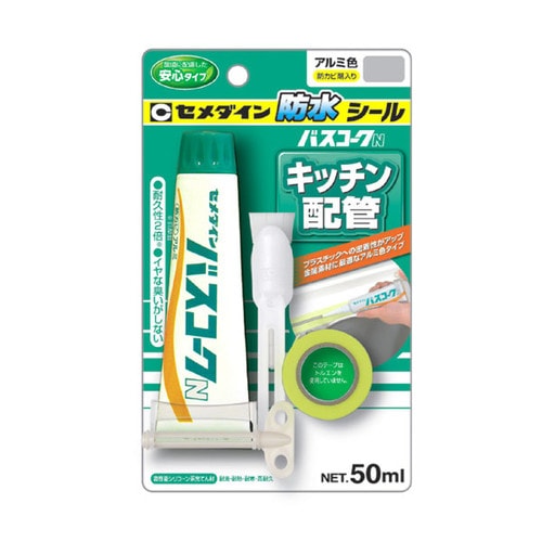 バスコークN アルミ P50ml HJ−150