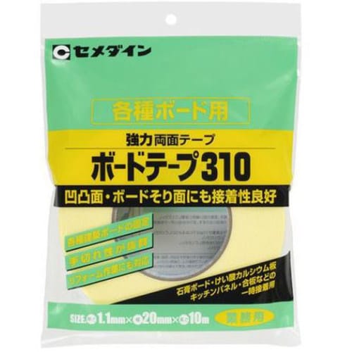 ボードテープ310 20mm×10m 袋入