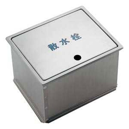 散水栓ボックス(フタ収納式) 626−135