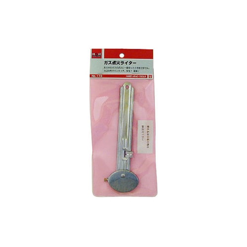 H&H ガス点火ライター #173