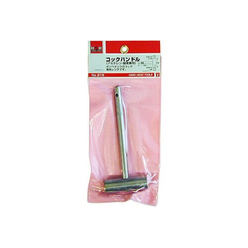 H&H コックハンドル #215