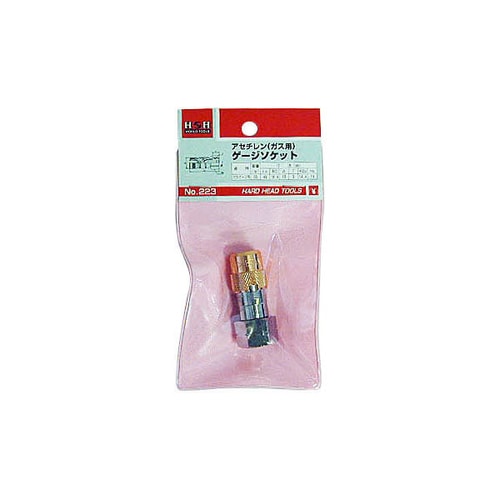 H&H ゲージソケット(ガス用) #223