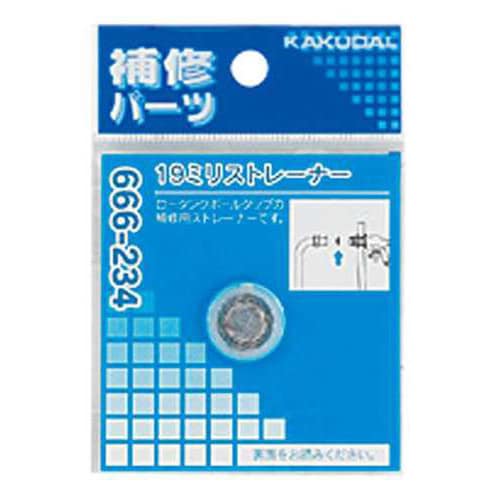 19ミリストレーナー 666−234