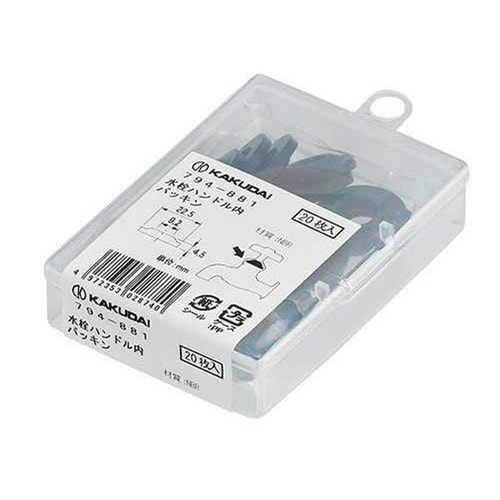 水栓ハンドル内パッキン20入 794−881