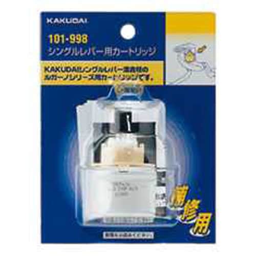 シングルレバー用カートリッジ 101−998